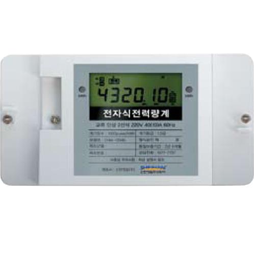 Electricity Meter , Watt - hour Meter